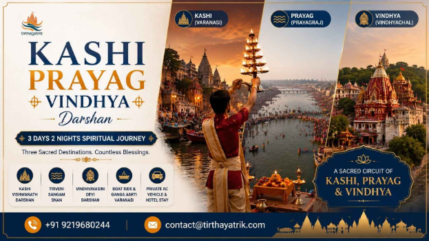 Kashi Prayag Vindhya Darshan package, Varanasi Prayagraj Vindhyachal tour package, Kashi Sangam Vindhyachal darshan, 3 days Varanasi Prayagraj Vindhyachal tour, Kashi Vishwanath Sangam Snan package, Vindhyachal Shakti Peeth Kashi tour, Kashi Prayag Vindhya yatra